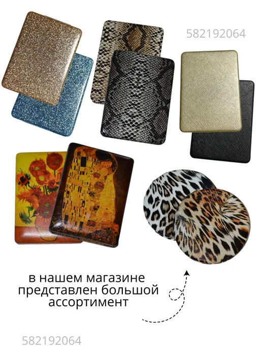 Тарасова АИ Зеркало карманное двойное с увеличением с рисунком, голубой, фото 6