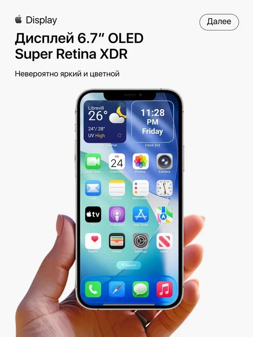 Смартфон Apple iPhone 12 Pro Max 128 ГБ (восстановленный), серебристый, фото 6