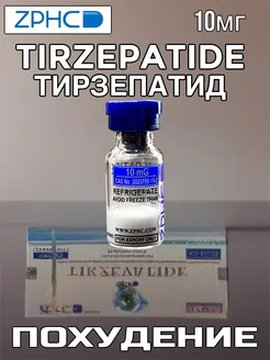 tirzepatide Tirzep 10/ 0.5- 12.5/ 0.5- 15/ 0.5- 2.5 / 0.5 - 5 / 0.5 - 7.5 / 0.5 - Tirzepatide- ACI Pharma Tirzepatide (Mounjaro) In Sherman Oaks