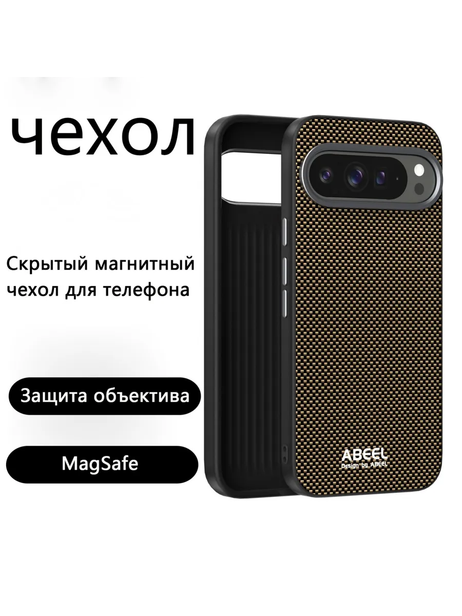 Pix 5 Ru чехол на Google Pixel 10 тонкий Magsafe 582197472 купить за 1057 ₽ в ...