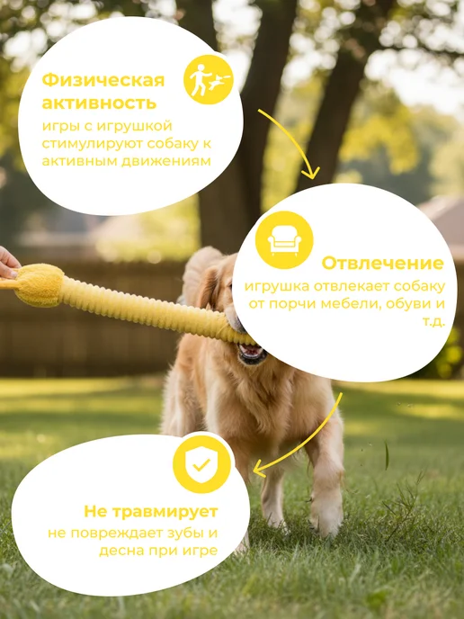 Игрушка для собак "Утка с длинной шеей" с пищалкой 71см, желтый, фото 3
