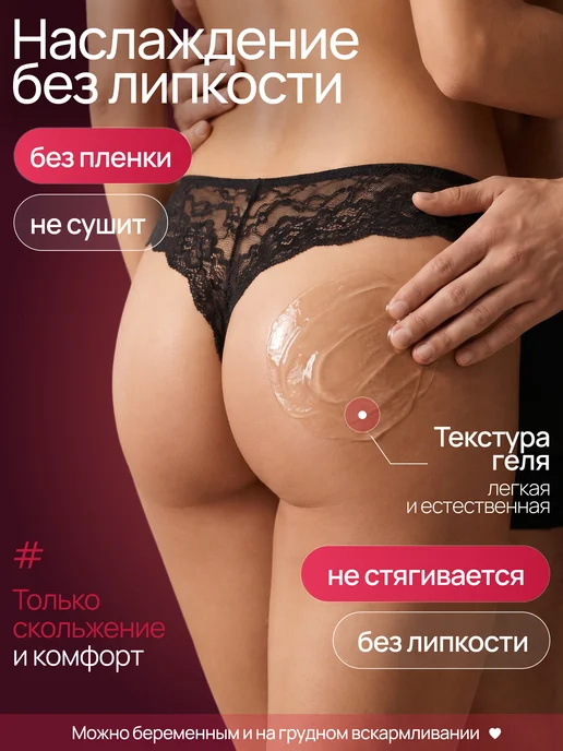 GELANDVAGIN Смазка на водной основе съедобная гель для интимной, вариант, фото 5