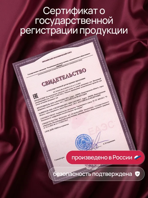 GELANDVAGIN Смазка на водной основе съедобная гель для интимной, вариант, фото 8