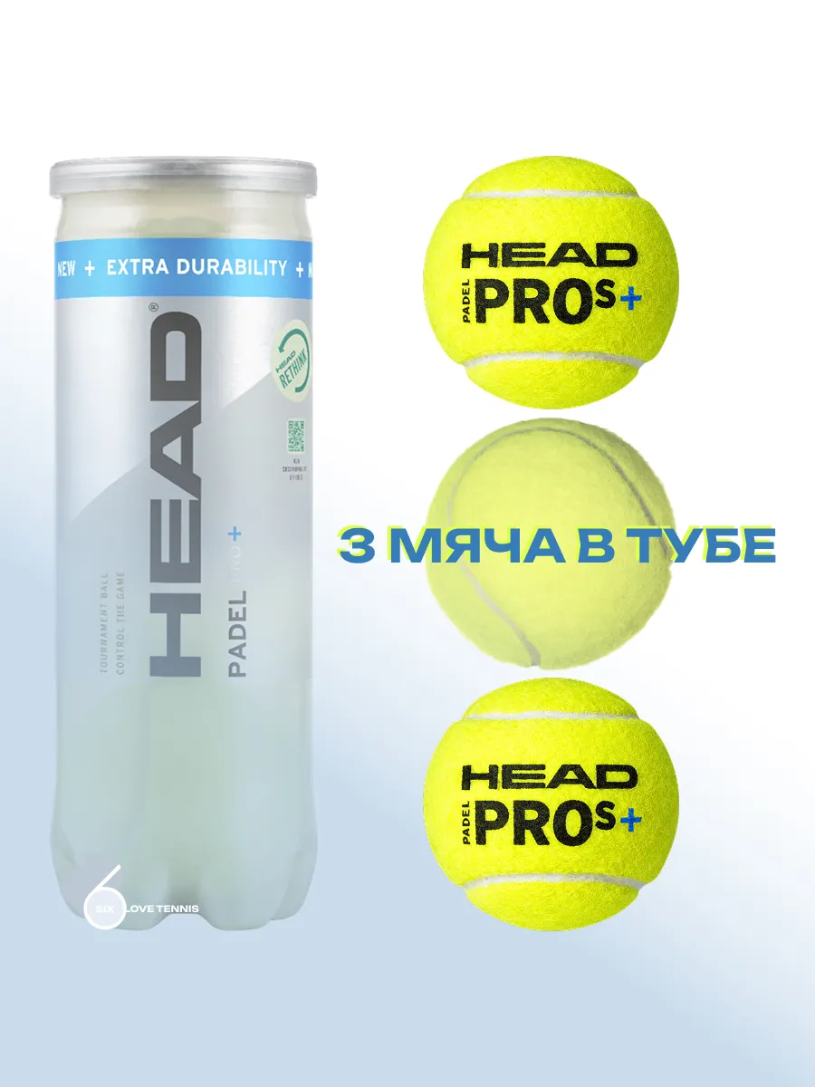 Мячи для падел тенниса HEAD Padel Pro+, 12 шт. (4х3 шт.), фото 3