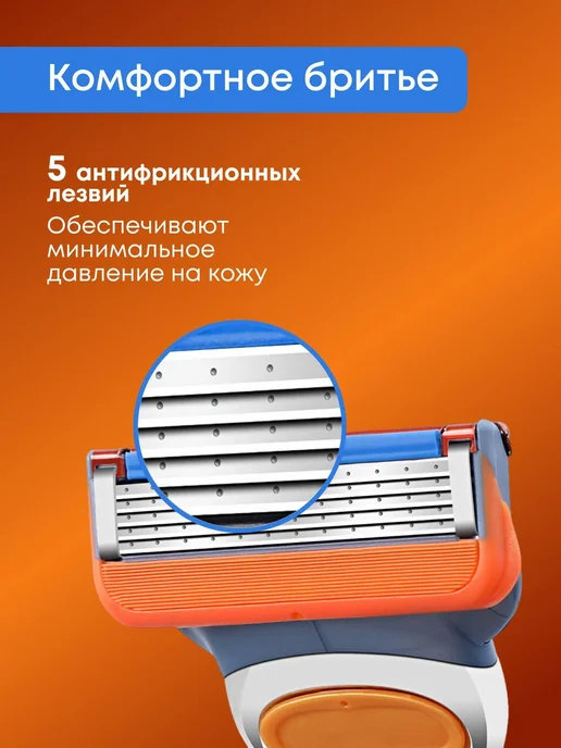 Лезвия для бритья 12шт совместимые с Fusion 5 Кассеты, 12 шт, фото 3