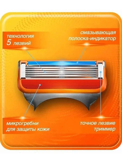 Лезвия для бритья 12шт совместимые с Fusion 5 Кассеты, 12 шт, фото 4