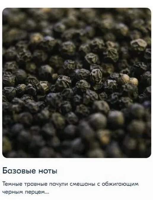 Одеколон мужской 100 мл, 100 мл, фото 6