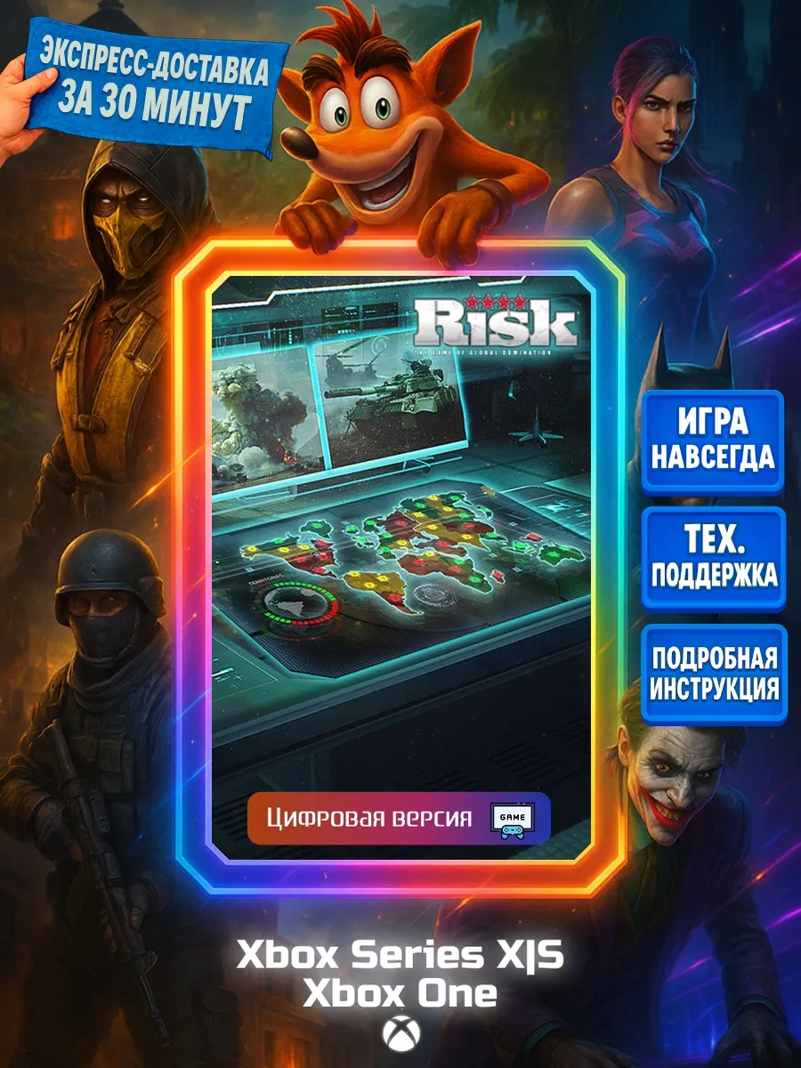RISK One, Series X|S