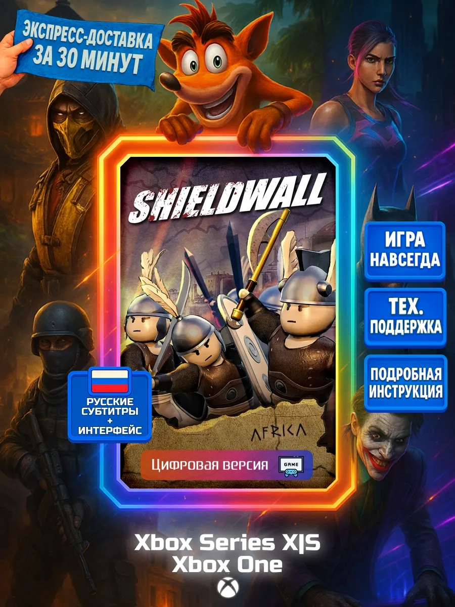 Shieldwall One, Series X|S