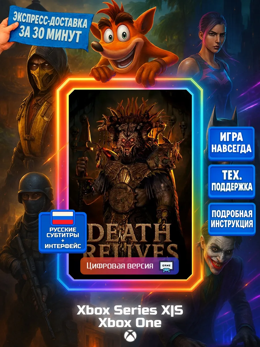 Death Relives One, Series X|S