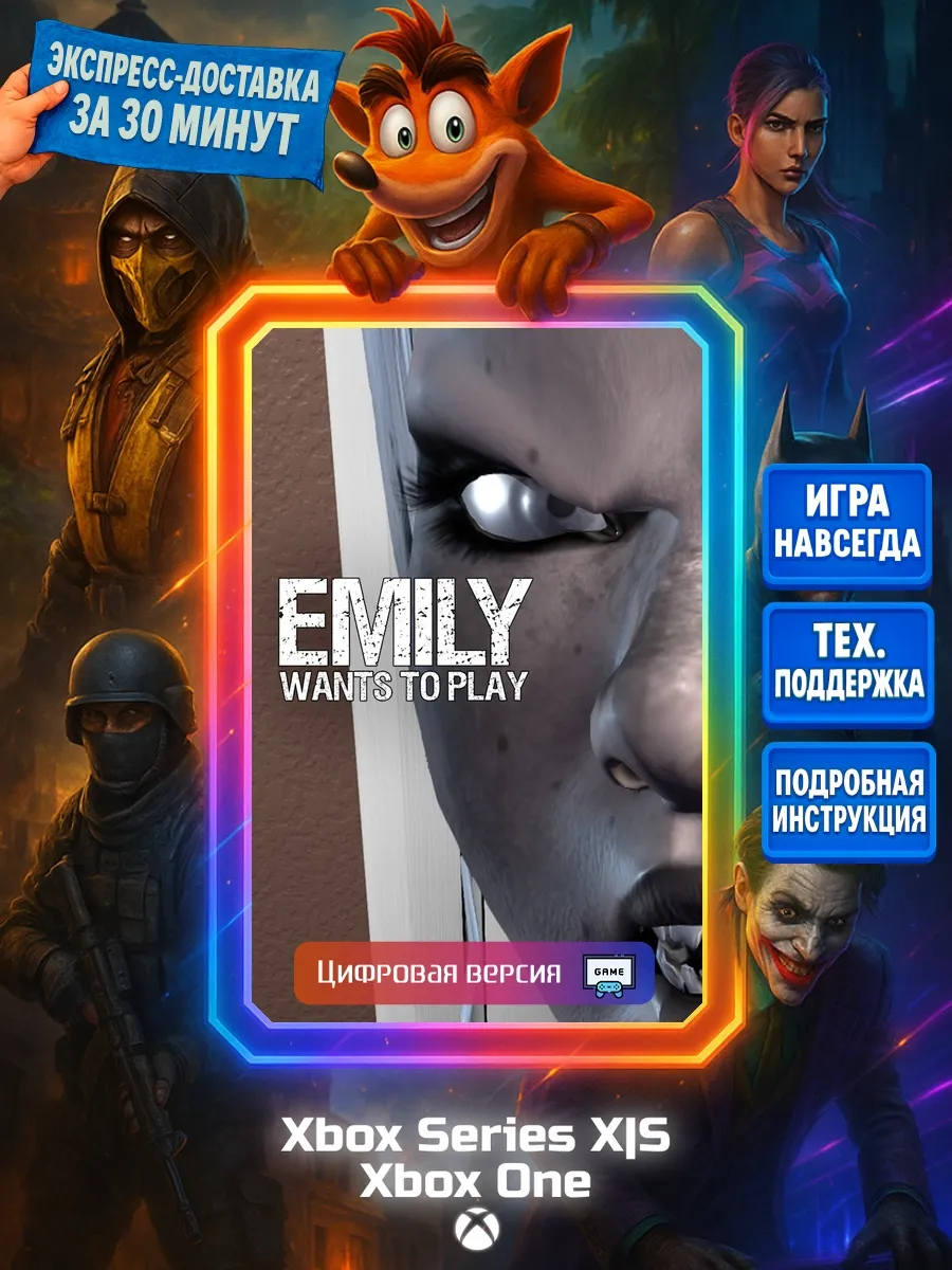 Emily Wants To Play One, Series X|S