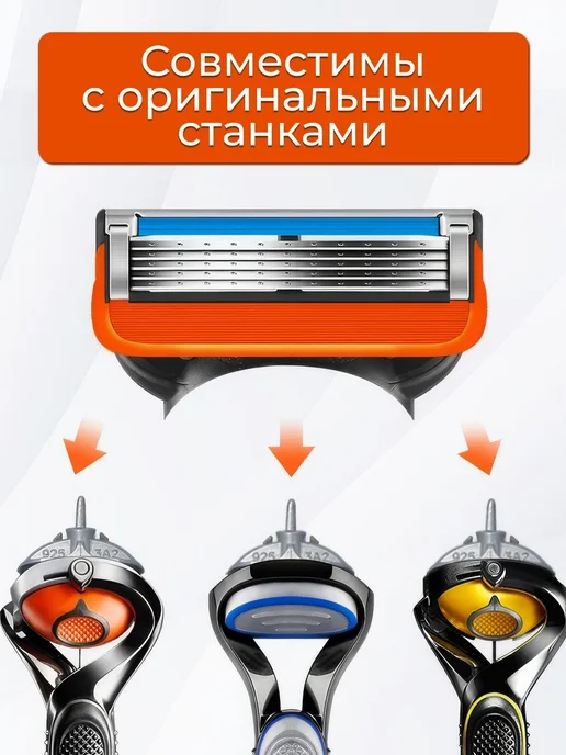 Сменные кассеты для бритья 12 шт Кассеты для бритья, 12 шт, фото 2