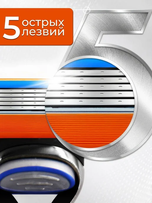 Сменные кассеты для бритья 12 шт Кассеты для бритья, 12 шт, фото 3