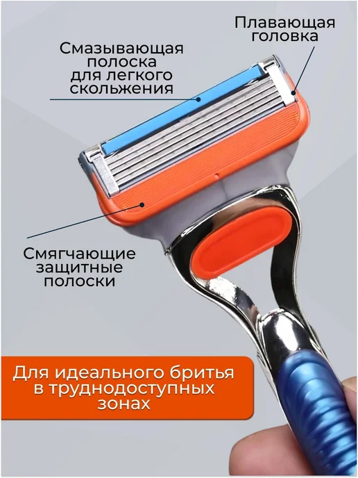 Сменные кассеты для бритья 12 шт Кассеты для бритья, 12 шт, фото 4