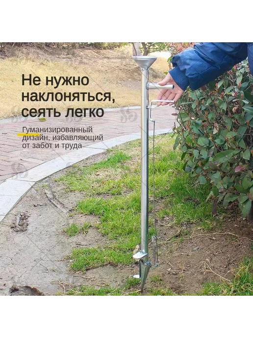 Ручная сеялка металлическая 10 см, вариант, фото 6