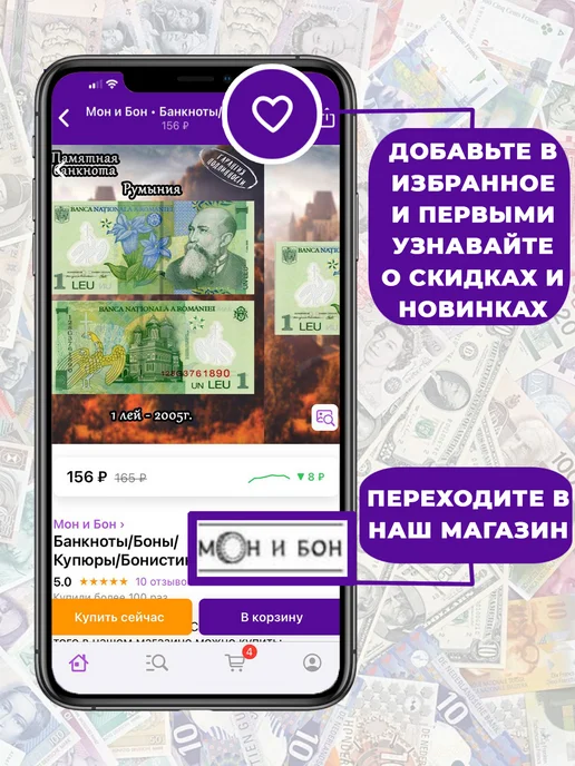 Мон и бон Гондурас набор банкнот 4 шт, 4 шт, фото 3
