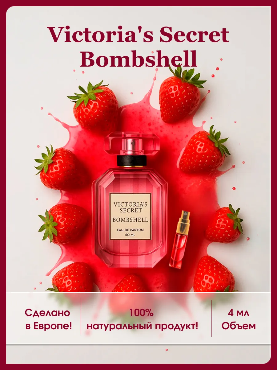 Victoria's Secret Bombshell