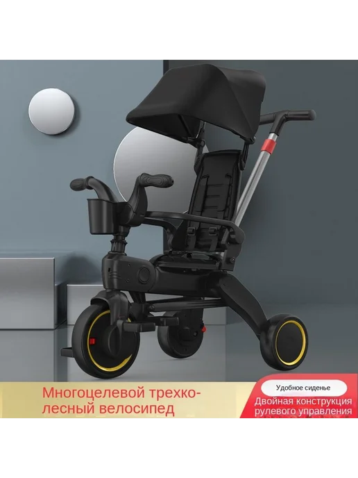 Детский велосипед-коляска складной с поворотной сидушкой, вариант, фото 2