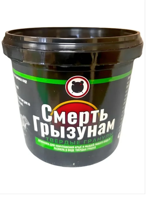 От крыс и мышей "Смерть грызунам" твердые гранулы 200 гр, 200 г
