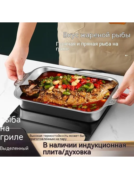 Противень SHUNFA 40x24 см Нержавеющая сталь Противень, 40x24 см, фото 2