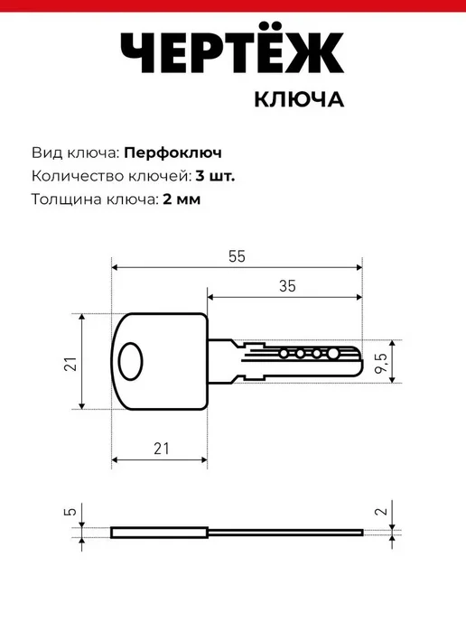АЛЛЮР Замок для велосипеда с тросом 1,5 м и 3 ключами, 1,5 м, фото 5