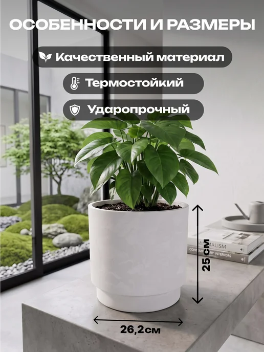 GreenShip Кашпо для цветов, 18 л, светло-серый, 31,4 х 31,4 х 30 см, 26.2x26.2x25 см, 10 л, фото 2