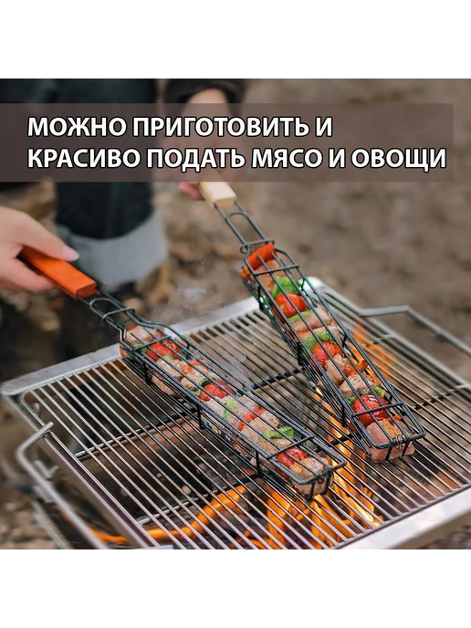 Решетка-гриль Life&Kaif, 27х4 см, сталь, дерево, 27x4 см, фото 2