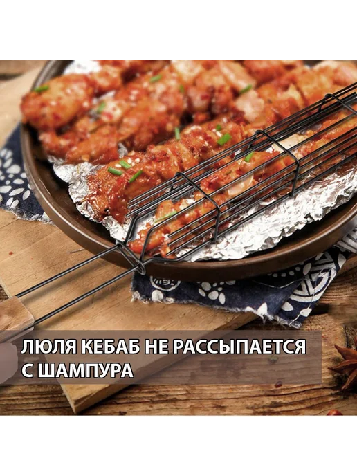Решетка-гриль Life&Kaif, 27х4 см, сталь, дерево, 27x4 см, фото 3