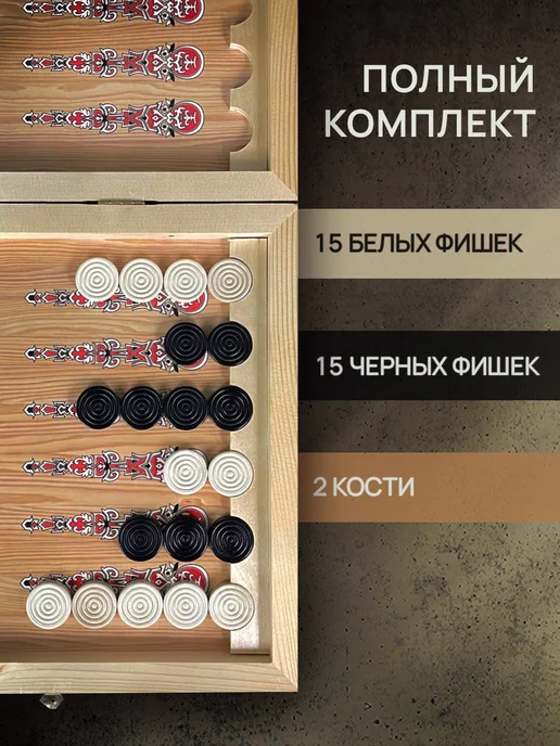 Partida Нарды деревянные Лев средние, 50 см, вариант, фото 2