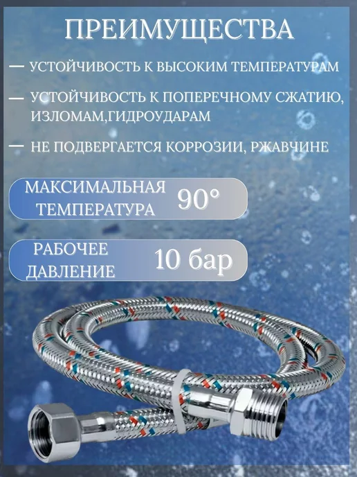 Гибкая подводка (шланг) для воды SMS-30cм гайка-штуцер 1 2", серый, фото 2