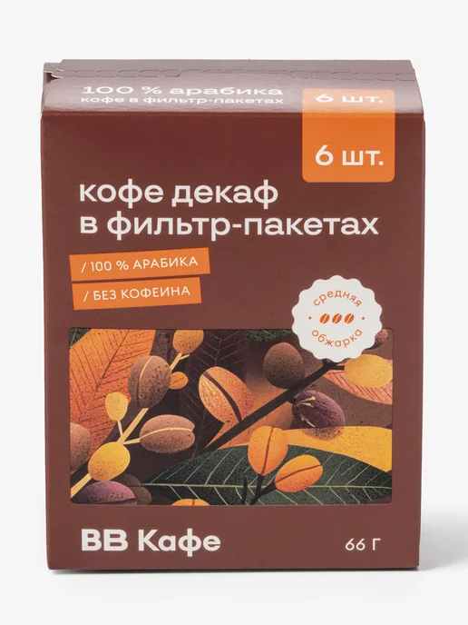 ВкусВилл Кофе молотый с ароматом миндаля (порционный), 10 шт, 6 шт