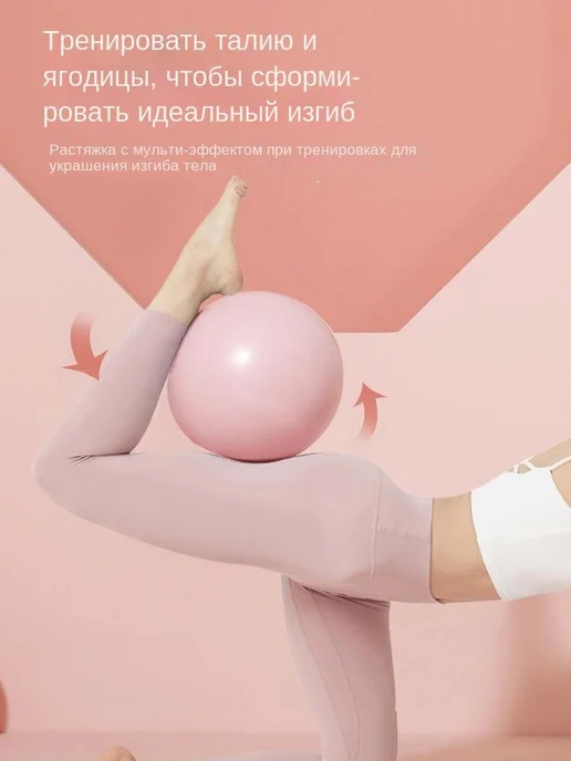 Фитбол (Розовый, 25 см) Фитбол, розовый, фото 3