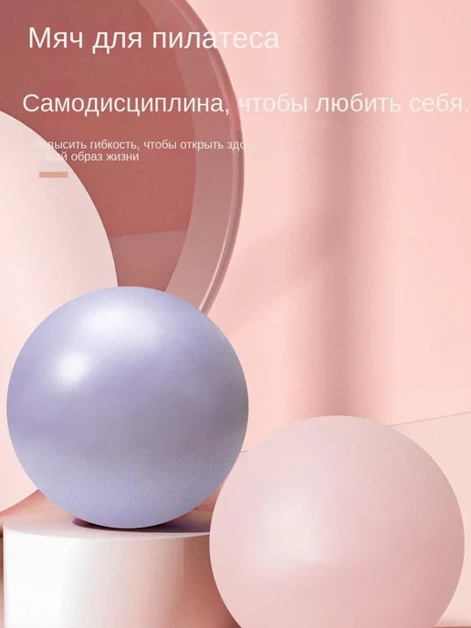 Фитбол (Розовый, 25 см) Фитбол, розовый, фото 5
