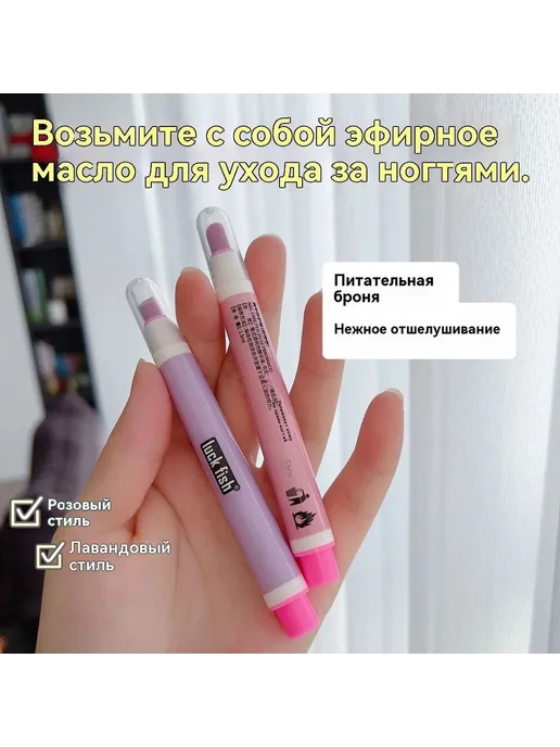 Биокерамический карандаш для кутикулы BIO-CERAMIC 2 шт, 2 шт, фото 3