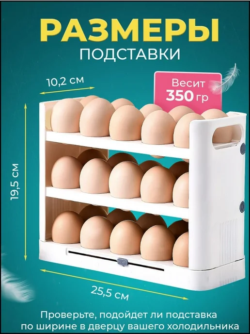 Органайзер для холодильника 1 шт Органайзер, 1 шт, фото 2