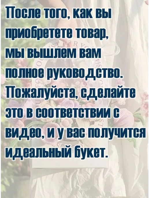 Набор для творчества из синельной проволоки бордовый, вариант, фото 2