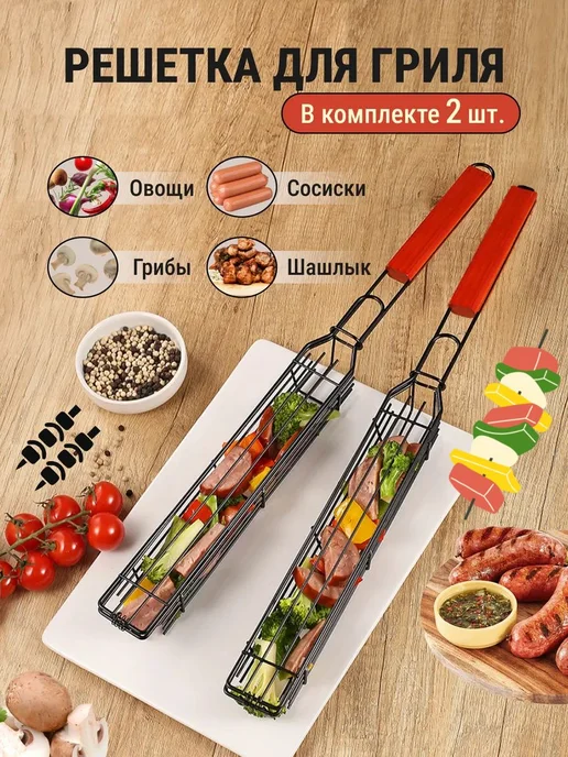 Решетка-гриль из высоколегированной стали, Черная матовая, черный, фото 2