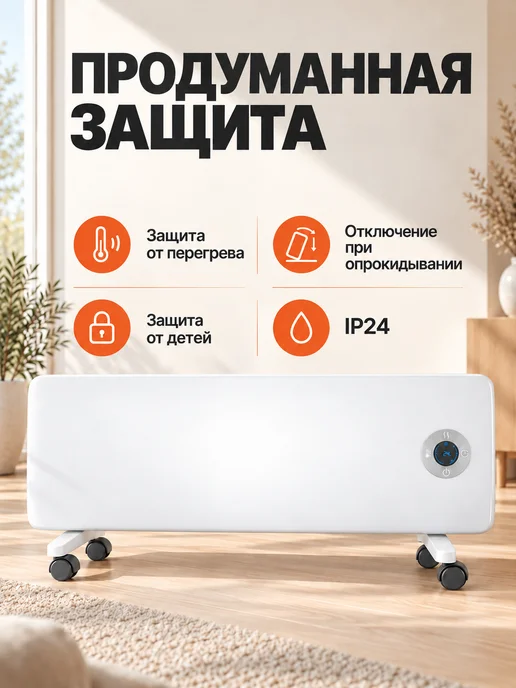 THERMEX Конвектор Frame 2000E Wi-Fi, белый, белый, фото 4