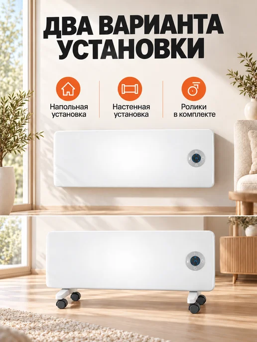 THERMEX Конвектор Frame 2000E Wi-Fi, белый, белый, фото 5