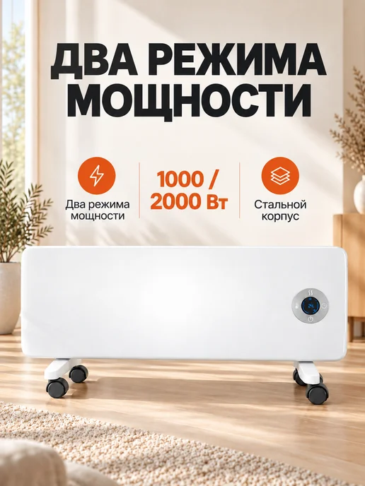 THERMEX Конвектор Frame 2000E Wi-Fi, белый, белый, фото 6