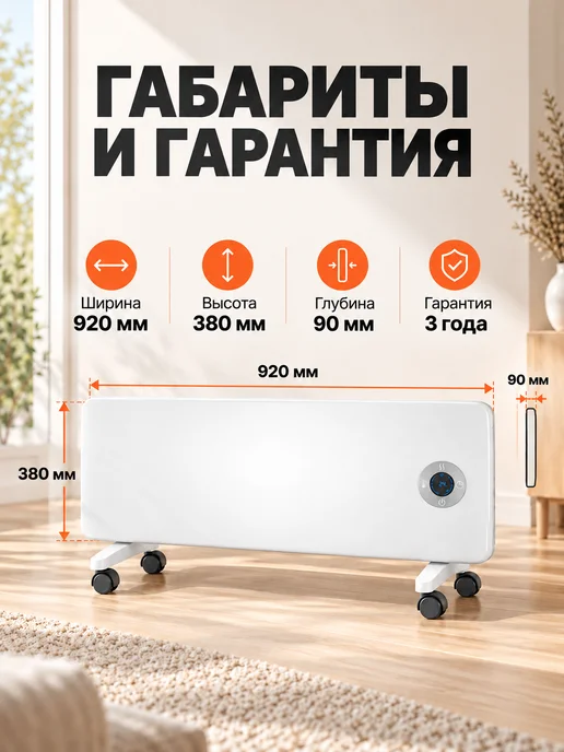 THERMEX Конвектор Frame 2000E Wi-Fi, белый, белый, фото 7