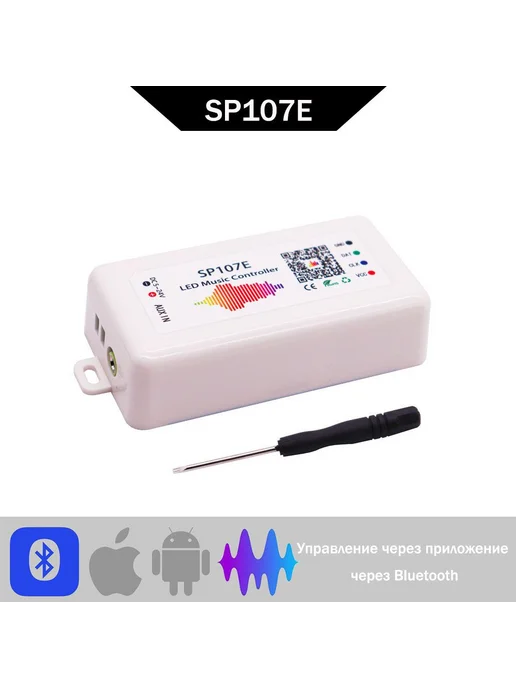 Контроллер RGB лент IP30 5В Контроллер, вариант