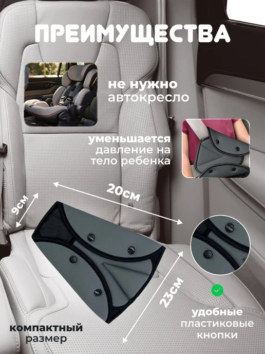 накладка на ремень декоративная, фиолетовый, фото 2