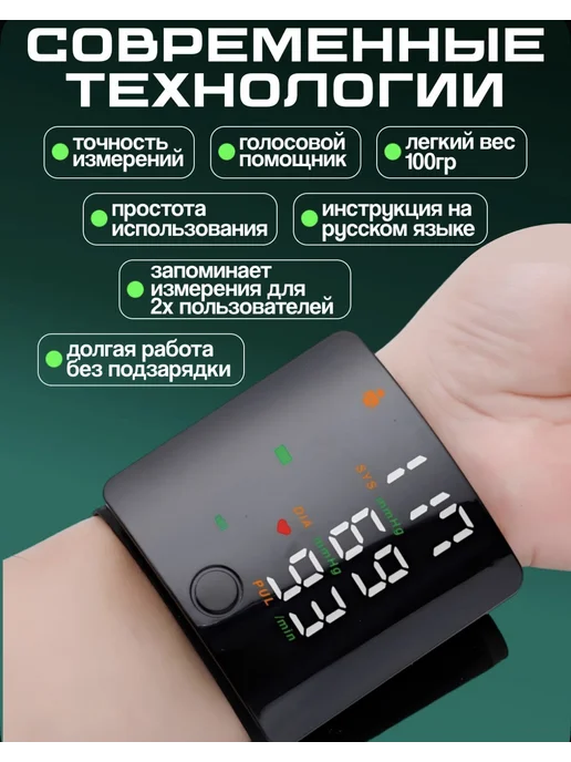 Тонометр цифровой для измерения давления, черный, фото 3