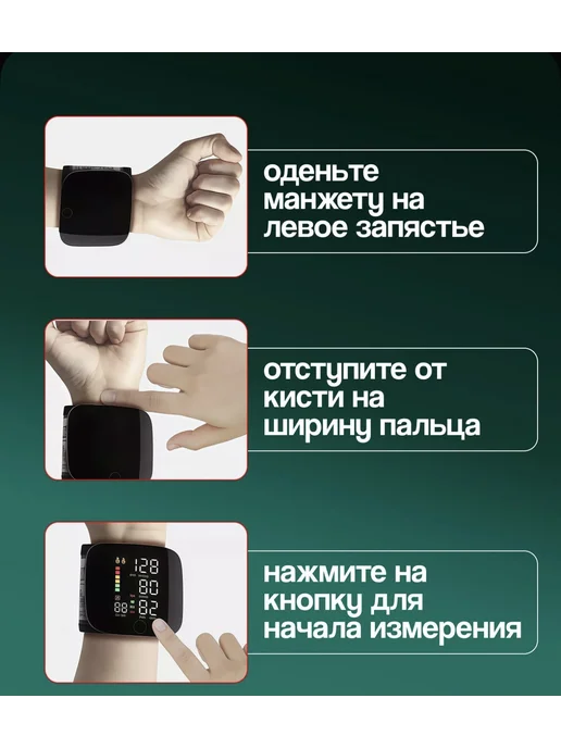 Тонометр цифровой для измерения давления, черный, фото 6