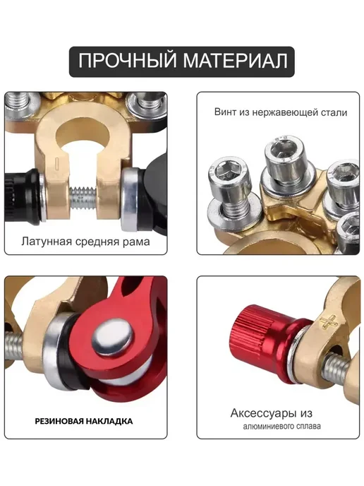 Авто Центр Клеммы на аккумулятор для азиатских АКБ быстросъемные, желтый, фото 2