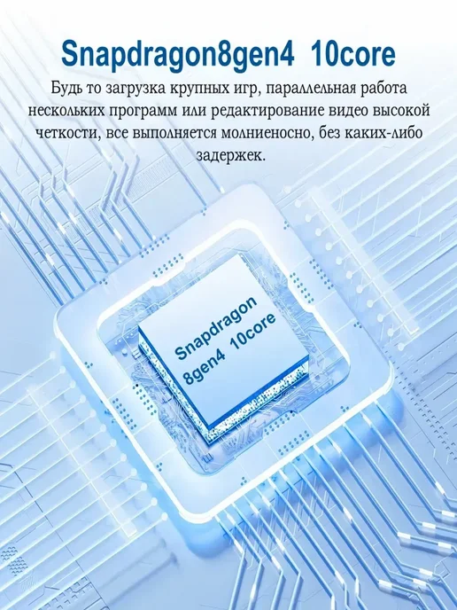 Смартфон Xiaomi Ta17 12/512 ГБ, черный, фото 4