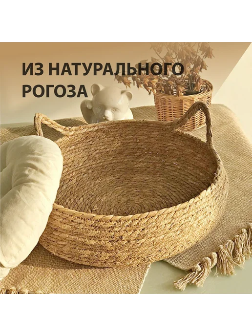 Лежанка для кошек и собак с подушкой, соломенная плетеная, в упаковке 800 г, фото 2
