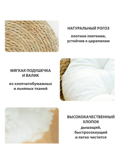 Лежанка для кошек и собак с подушкой, соломенная плетеная, в упаковке 800 г, фото 5