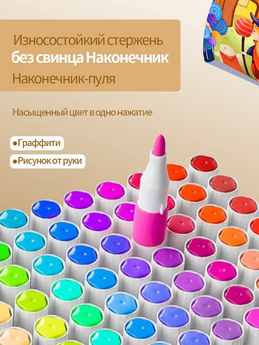 Маркеры акриловые 120 шт для творчества и скетчинга, 120 шт, фото 3